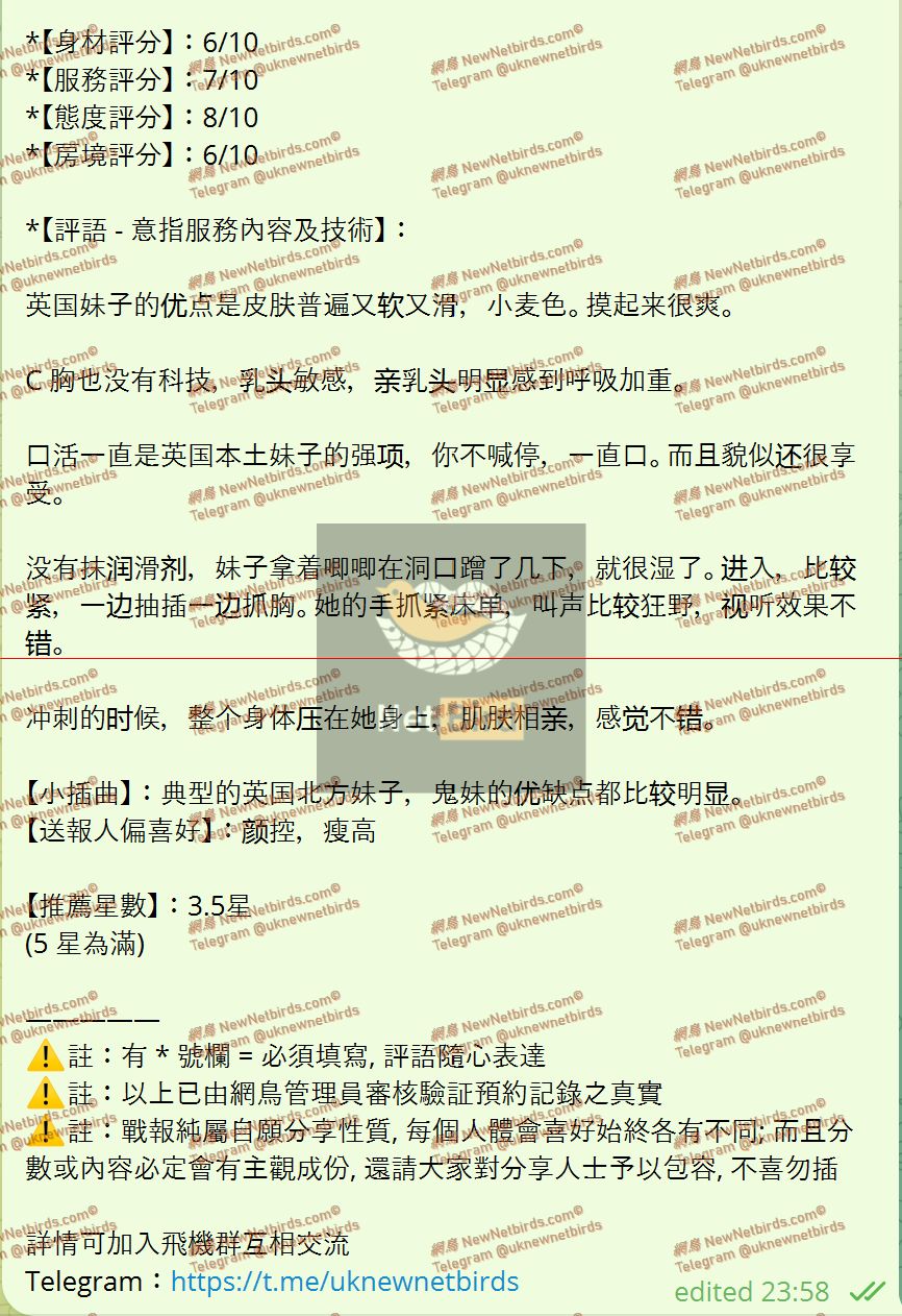 戰號 786 2.jpeg